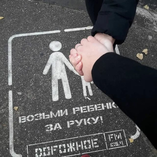 Соблюдайте Правила дорожного движения и учите этому своих детей! Соблюдайте Правила дорожного движения и учите этому своих детей!.