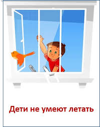 Дети не умеют летать! Дети не умеют летать!.